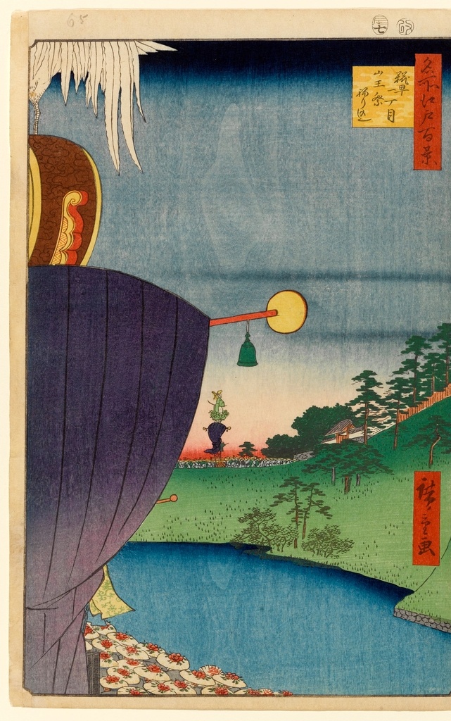 日本 风景 浮世绘 歌川广重 日式绘画 日式装饰画 复古 浮世绘装饰画 版画装饰画 山水风景 人物场景 日本绘画 日本人物妇女 中年人 東海道 五十三次 日式街景 风景绘画 街道建筑物 房屋 人物形象 富士山 图案 文化艺术 绘画书法