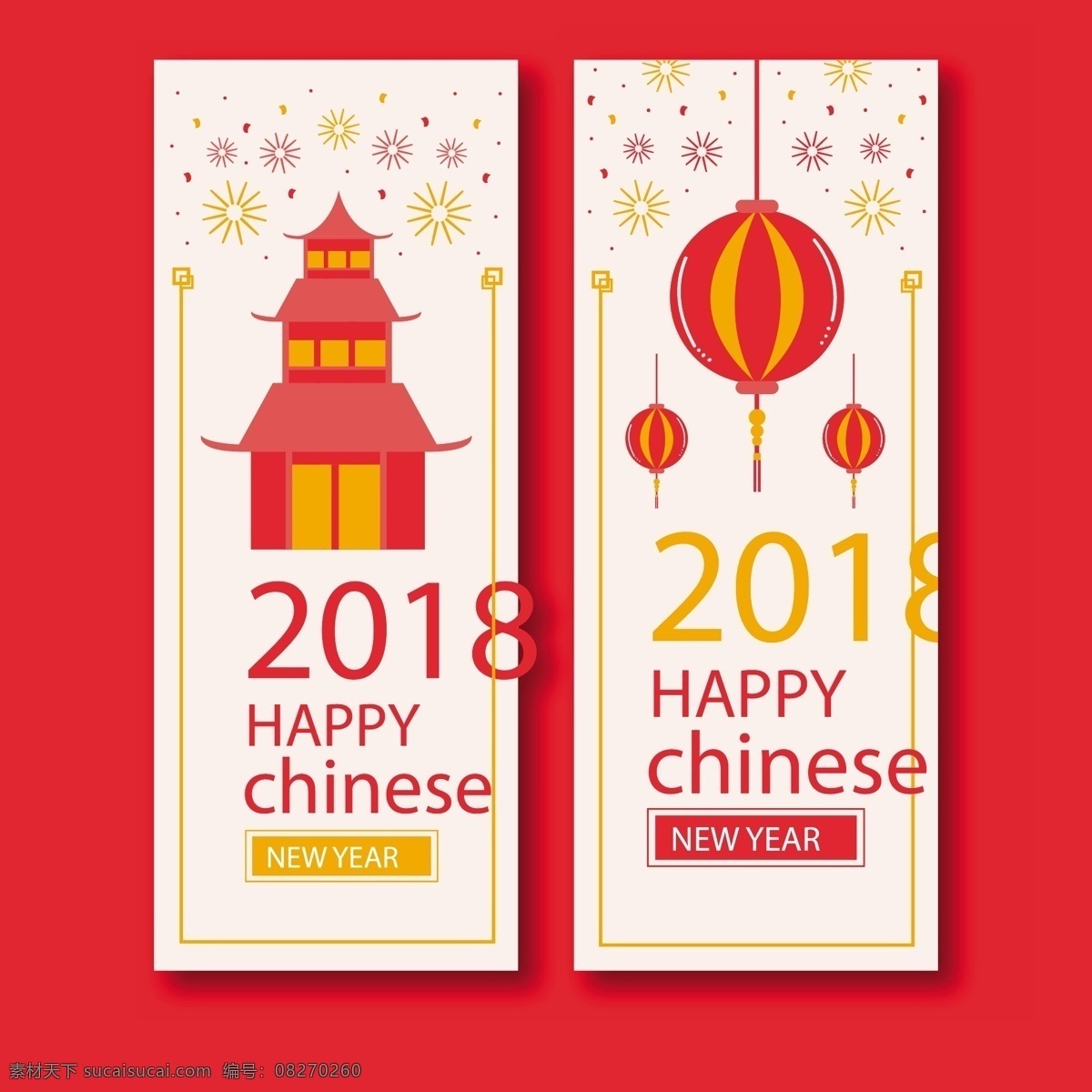 创意 简洁 中国 新年 横幅 2018 banner 春节 大年 灯笼 狗年 过年 建筑 节日 新年横幅 元宵节