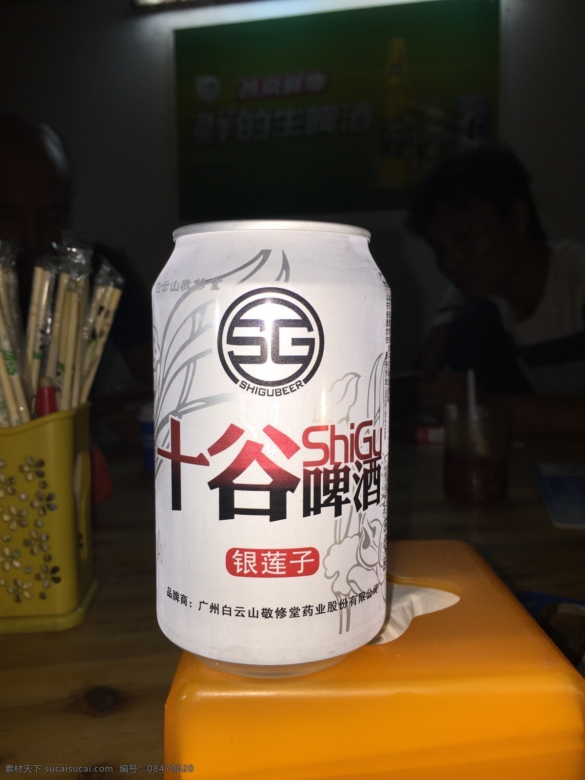 十谷啤酒 十谷 银莲子 啤酒 白色 罐装 餐饮美食 传统美食