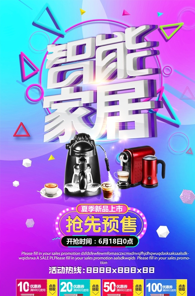 智慧家居 智慧生活 智慧 智能家居 智能生活 人工智能 公司防盗 防盗系统 家庭防盗 遥控 摄像头 防盗 智能 智能生态 智能家庭 建材 装修 建材城 安防 整体家居 装饰公司 智能智慧 智能产品 科技 机器人 智能照明 家居控制 无线智能家居 物联网 底纹边框 其他素材