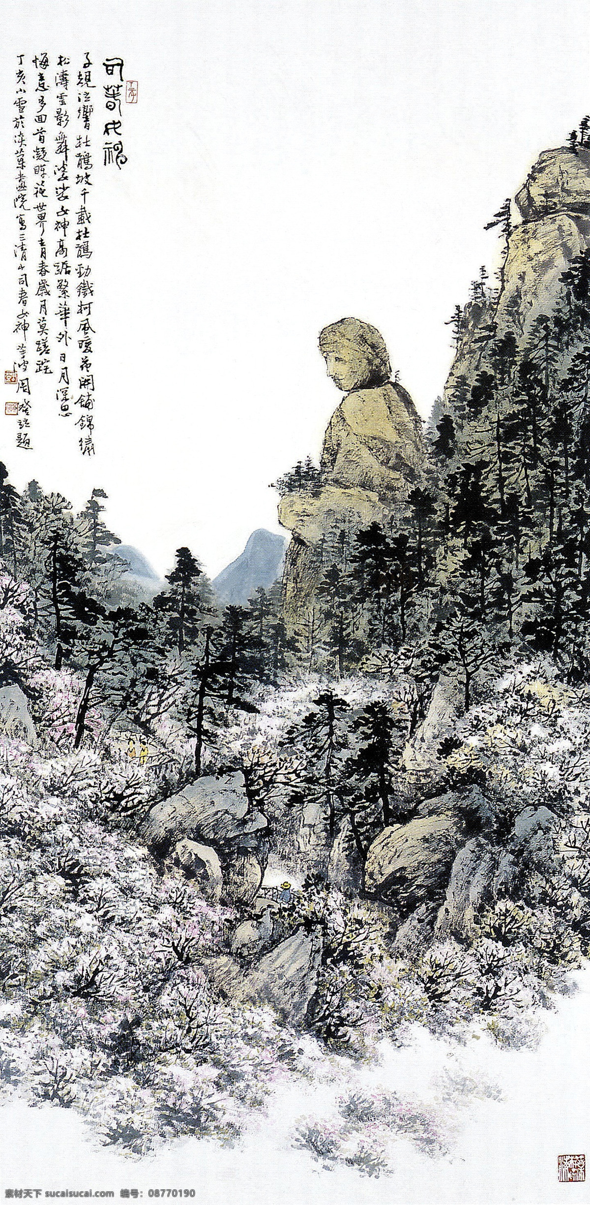 国画艺术 绘画书法 美术 奇石 山峰 山岭 山水画 山中 奇景 设计素材 模板下载 山中奇景 中国画 树木 文化艺术