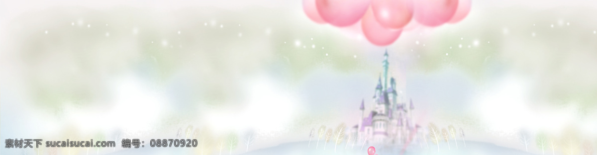 梦幻 城堡 卡通 背景 唯美 粉色云朵 淘宝 全屏 banner