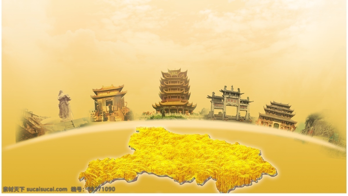 湖北 标志性 风景 建筑 黄鹤楼 武当山 金顶 古隆中 襄阳三国古城 赤壁 金色麦浪 湖北文化 旅游 分层 源文件