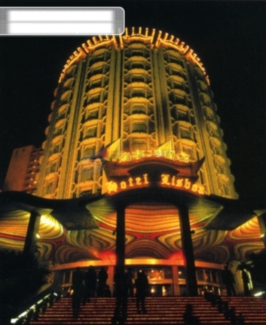 中国 元素 旅游风景 高清晰 澳门 大三巴牌坊 友谊 大桥 葡京 大酒店 传统 图片库 友谊大桥 葡京大酒店 风景 生活 旅游餐饮