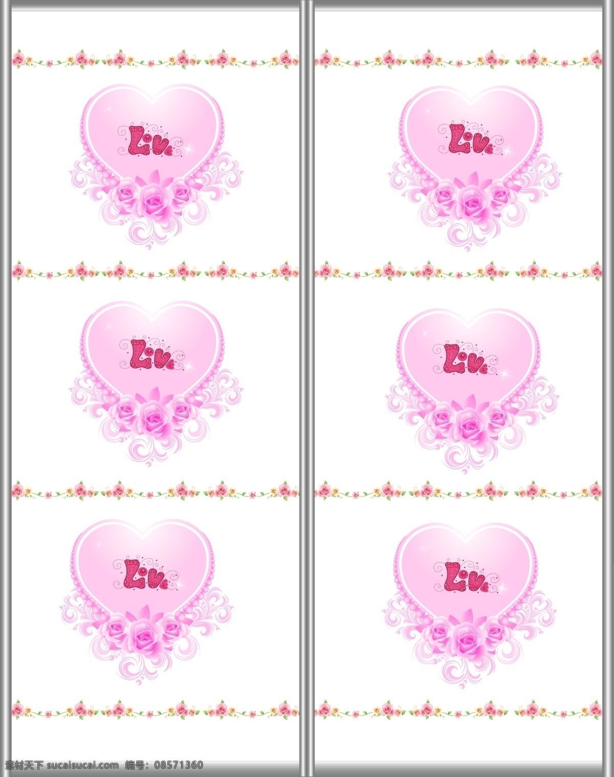 移门 广告设计模板 花边 花纹 玫瑰 心 移门图案 移门源文件 源文件 装饰素材