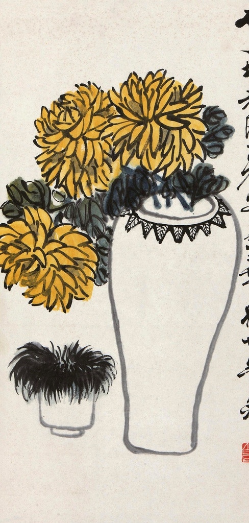 菊花 国画 齐白石 延年 寿菊 秋菊 黄菊 花卉 绘画书法 文化艺术 国画齐白石