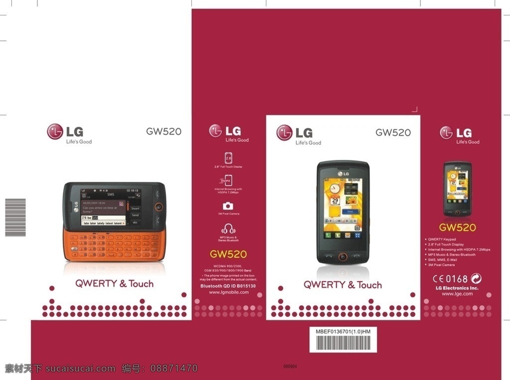 lg 手机包装 矢量图 gw520 包装设计 矢量