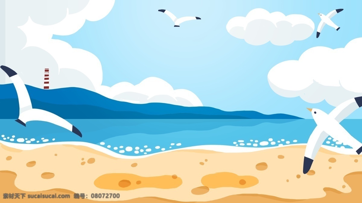 彩绘 海边 海鸥 云朵 旅行 背景 海洋 海报背景 背景素材 卡通背景 海滩 大海 背景素材下载 彩色背景 手绘背景