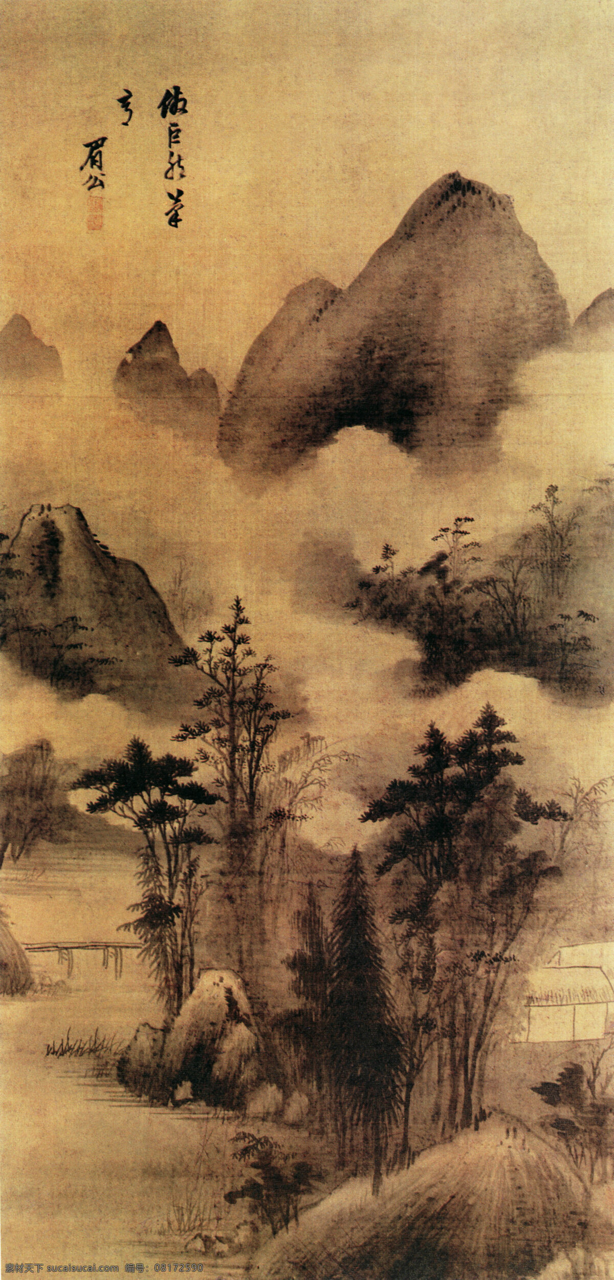云雾 妖娆 风景 古典 山水 山水画 云雾妖娆 中华传世国画 中国画艺术 装饰素材 室内装饰用图
