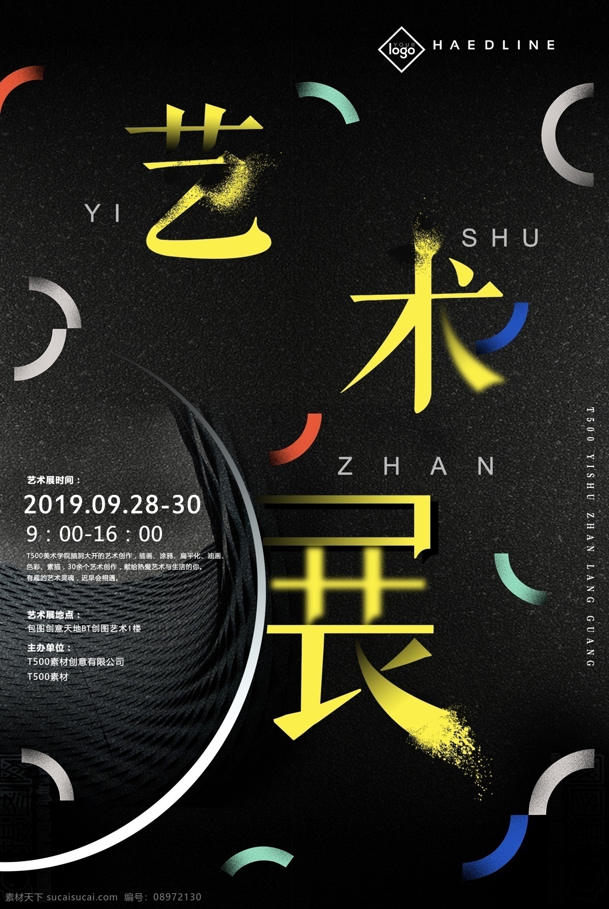 毕业设计 平面 艺术 作品 展览排版 毕业作品 作品画册 建筑专业 平面设计 装潢设计 毕业生 色彩作品 艺术摄影 景观设计 炫彩作品集 作品集 个人作品集 版式设计 画册 白色作品集 中国风作品集 美术 绘画 个人简历 简历模板 简历 毕业简历 大学生简历 设计作品 艺术展 环境艺术 美术展 艺术展板 作品展 花朵 艺术文化