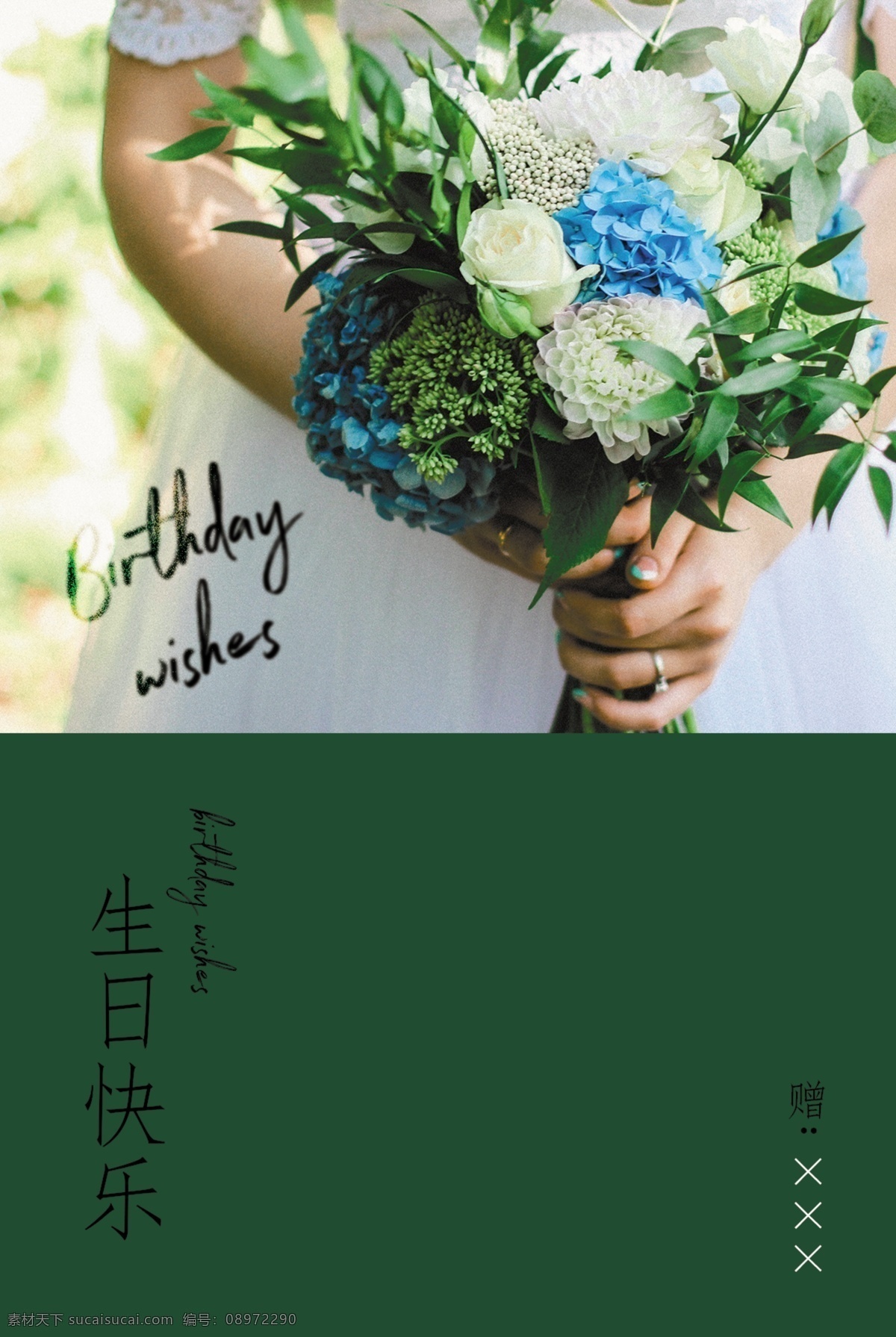 明信片 生日贺卡 卡片 生日 快乐 贺卡 生日快乐 卡证 happy birthday