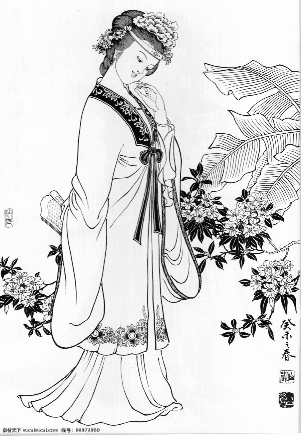仕女 白描 非 高清 高清仕女白描 白描仕女图 工笔白描底稿 国画 水墨 绘画 工笔 古代人物 线勾图 仙女 绘画书法 文化艺术 仕女图