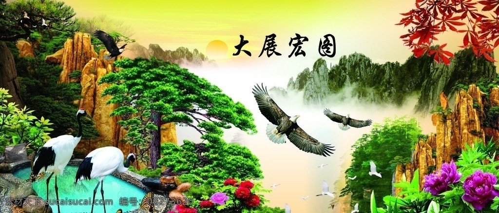 大展宏图 山水画 山水画背景 风景画 油画 美景