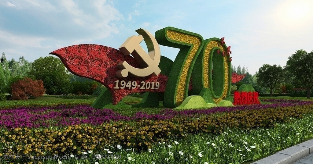 国庆70周年 建国70周年 七十周年 新中国成立 国庆 国庆节 70周年国庆 70年 70年庆 70周年庆 建国70年 新中国 共和国成立 70周年文化 国庆布置 国庆气氛 70周年布置 70周年气氛 国庆氛围 国庆节布置 国庆节气氛 国庆节装饰 国庆装饰 国庆文化 国庆小品 文