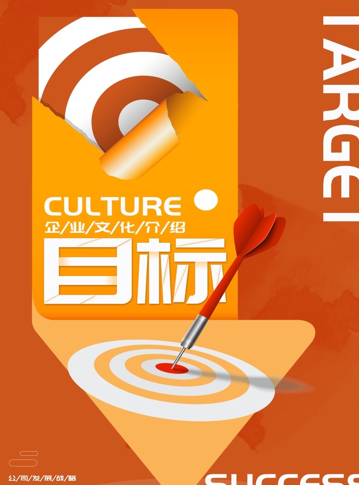 励志展板 目标 激励 进步 励志宣传展板 励志海报 励志图片 励志故事 励志人物 励志广告 学校励志文化 励志文化 校园励志展板 学校励志展板 立志 立志展板 企业励志展板 企业励志 国学励志 励志国学 国学励志经典 中国风励志 励志挂画 励志标语 励志小故事 励志名言 励志格言 励志修身 班级励志展板 校园展板