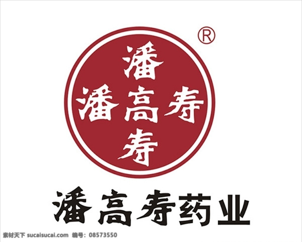 潘高寿药业 医药logo 标志矢量图 cdr格式 潘高寿 logo 创意设计 矢量标志 标识 图标 设计素材 矢量图 矢量素材 标志矢量 标志图标 其他图标