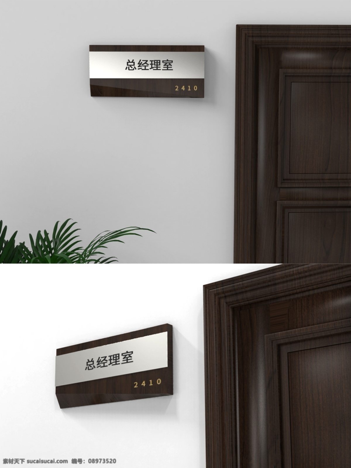 门牌样机图片 招牌样机 店牌样机 店铺名称 店铺logo 广告牌样机 路牌样机 logo 标志样机 标志模板 标志贴图 logo效果 标志智能模板 咖啡店店招 门牌logo 公司logo mockup 样机 模板 logo样机 智能贴图 效果贴图 展示模板 模板素材 样机素材 门店招牌样机 商业街招牌