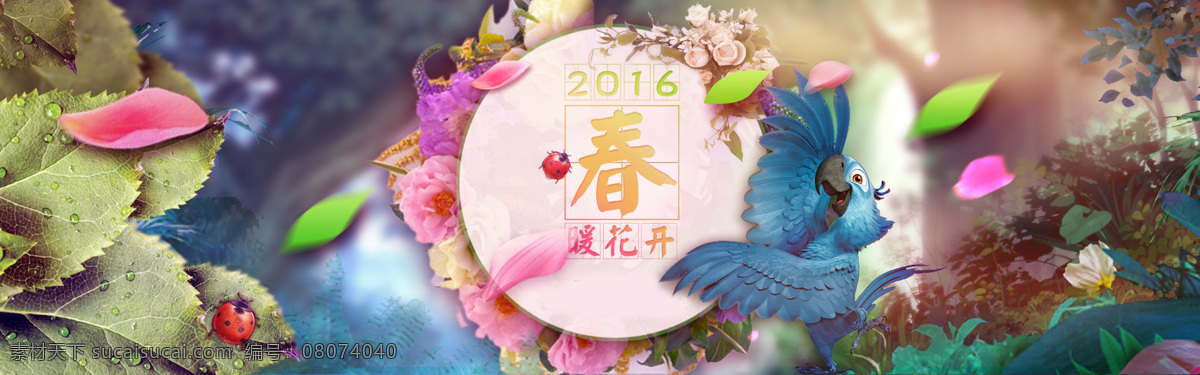 彩色 树叶 春暖花开 banner 背景 唯美 彩色树叶