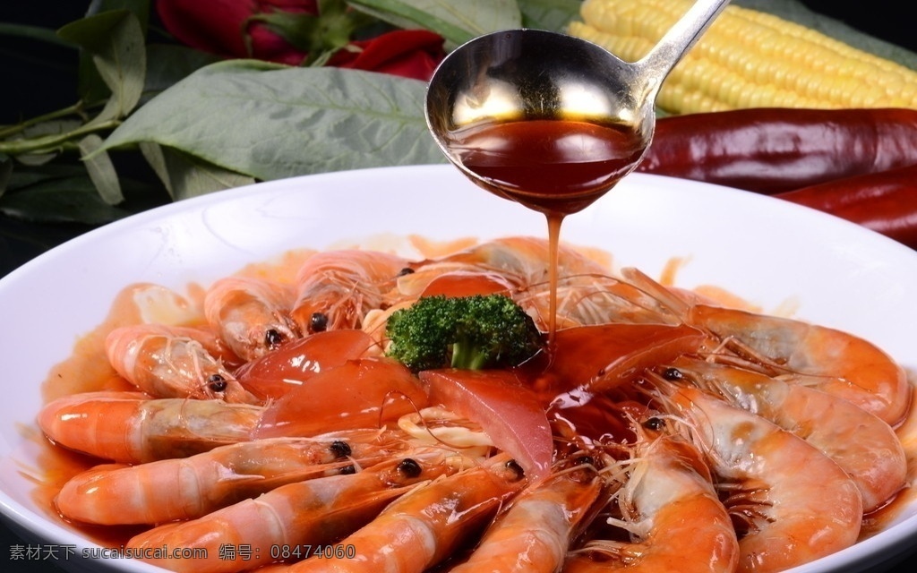 茄汁大虾 茄汁焗大虾 麻虾 大虾 茄汁 粤菜 美食 中华美食 餐饮美食 传统美食 川菜 热菜 餐饮 菜牌