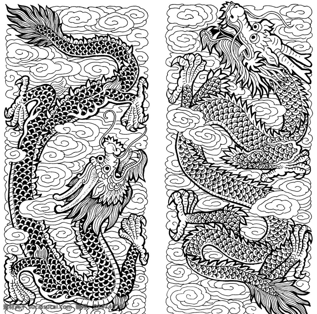 中国 传统 吉祥 图案 龙 飞天 祥云 剪纸 传统文化 图 文化艺术