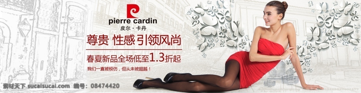 预售图版头 预售图 版头 提花 收腹 提臀 束腰 柔软 磨毛 保暖 双加裆 无缝 苹果臀 高密 面膜 天鹅绒 连裤袜 丝袜 保暖裤 性感 高贵 时尚 舒适 智能 美女 女性 分层 白色
