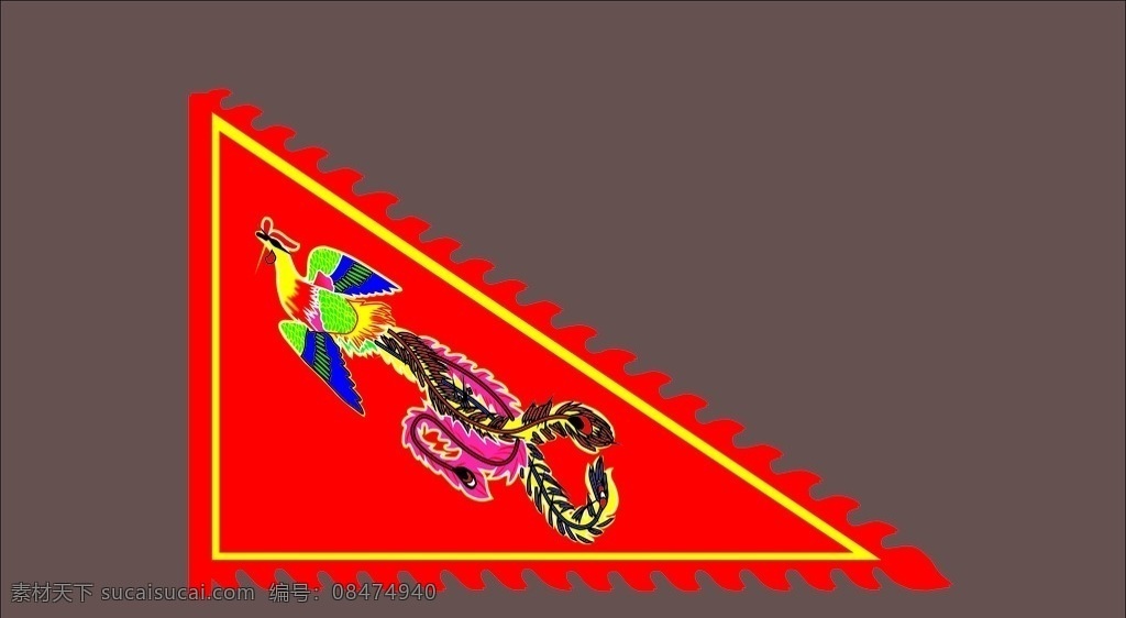 朱雀旗 青龙 白虎 朱雀 玄武 旗
