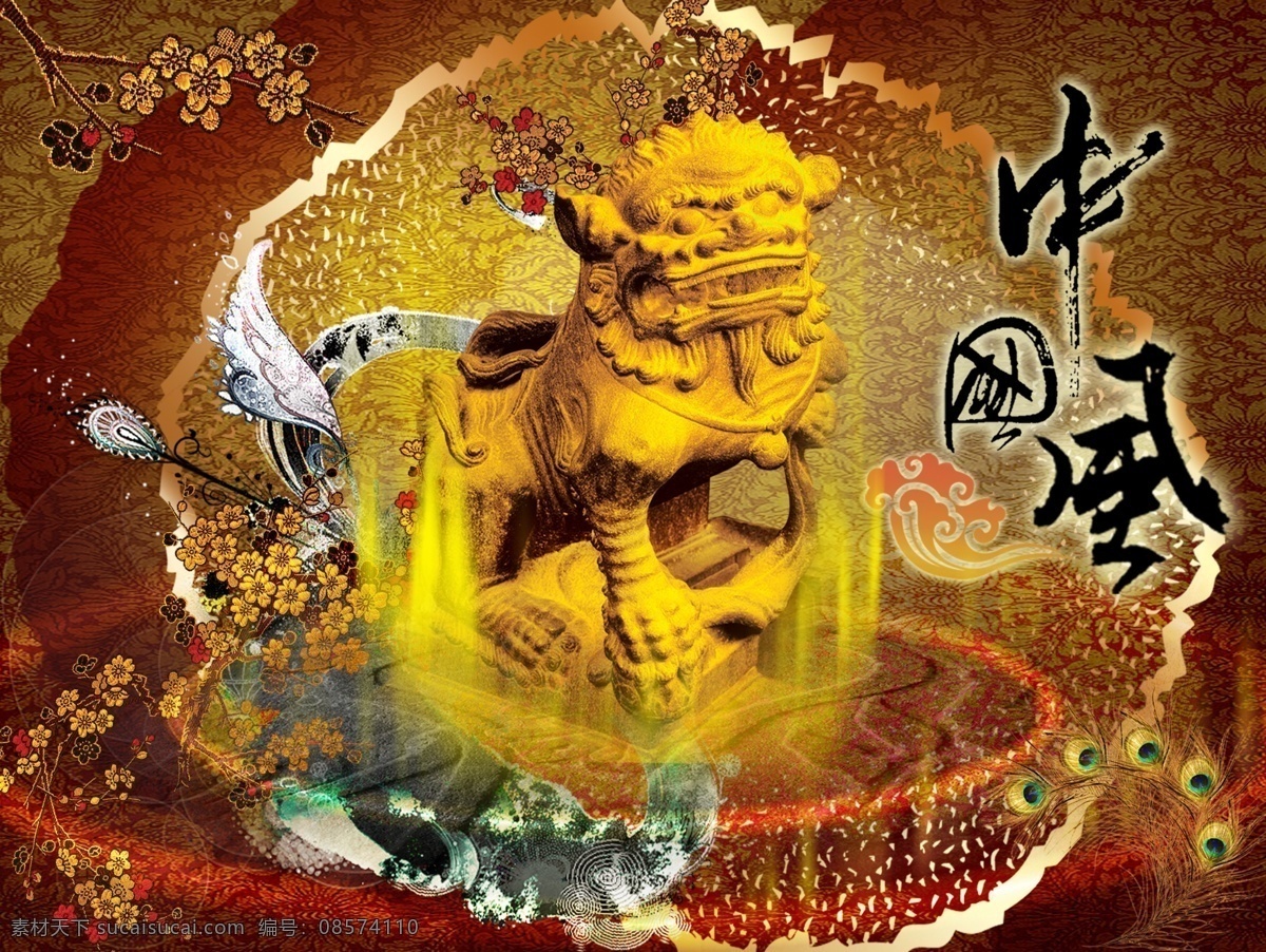 请勿 转载 网站 中国 元素 底纹 花纹 梅花 石狮 祥云 羽毛 中国风 中国风字体 中国元素 psd源文件