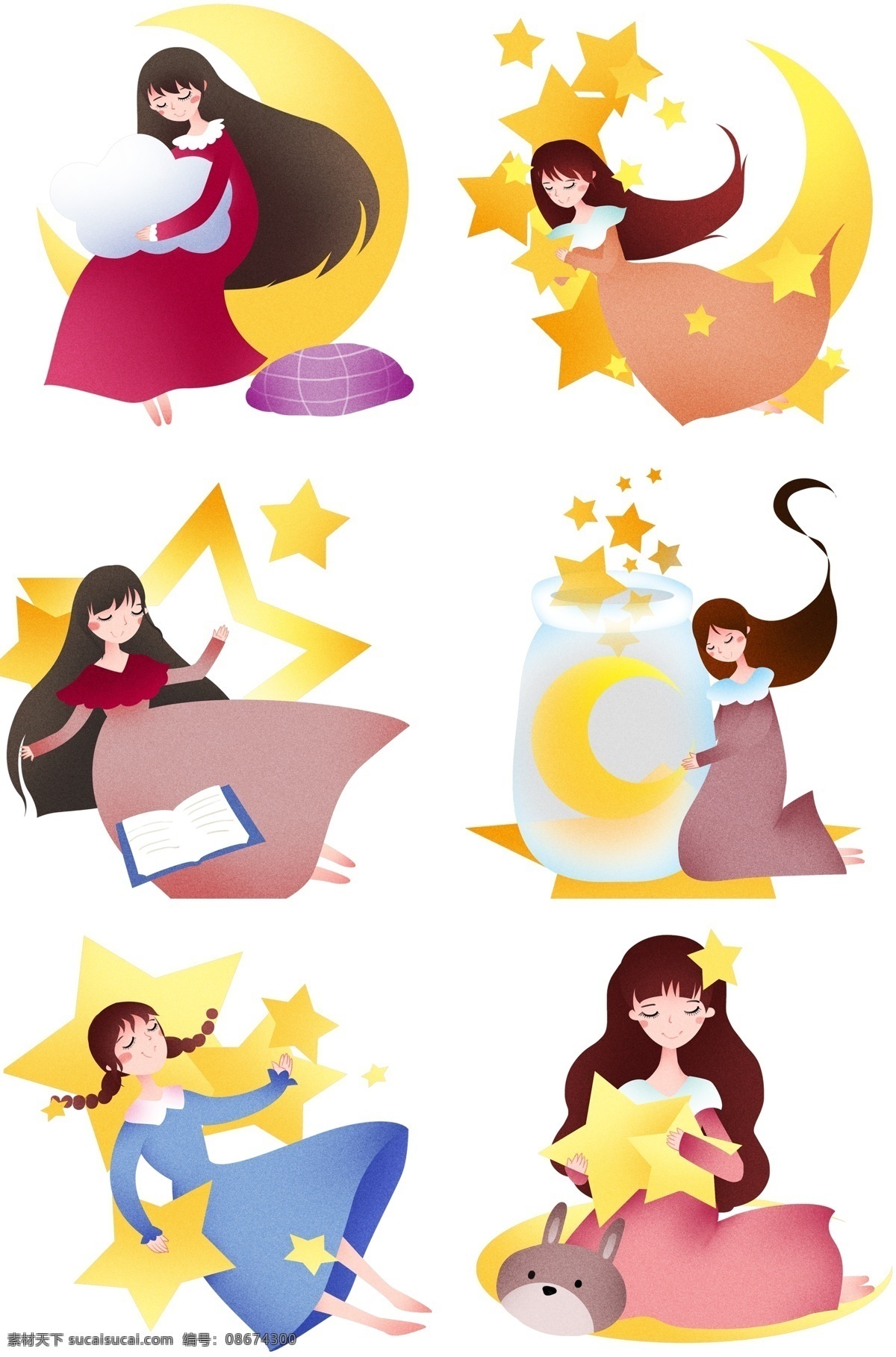 世界 睡眠 日 插画 合集 黄色的星星 黄色的月亮 白色的瓶子 蓝色的图书 紫色的枕头