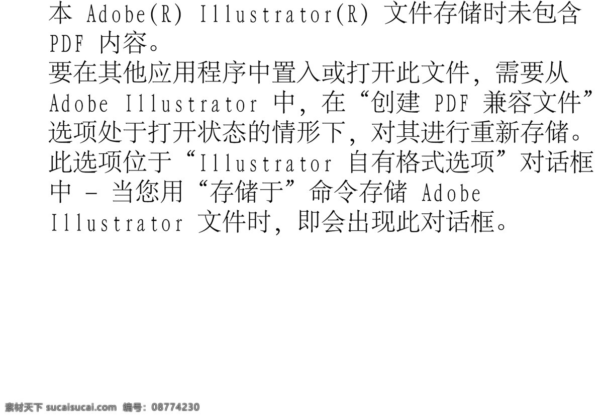 划船免费下载 船只 划船 木船 矢量图 其他矢量图