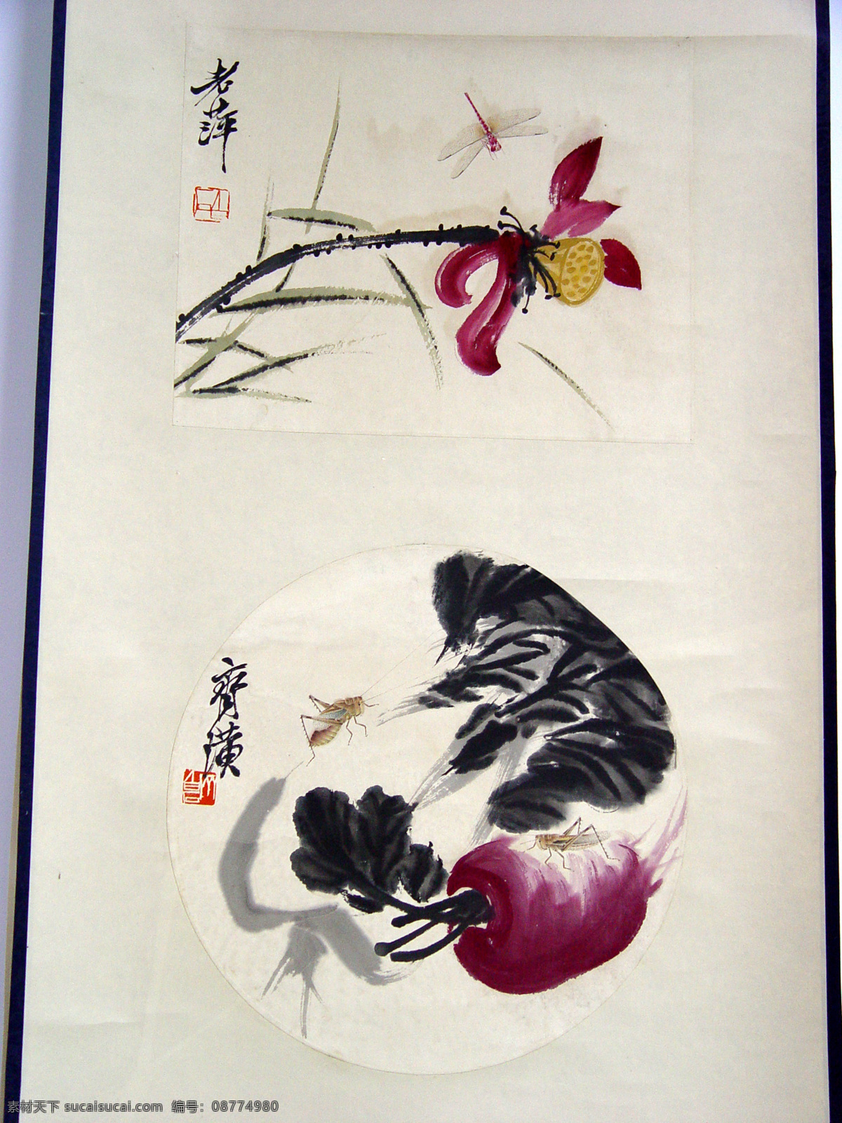国画大师 齐白石 作品 国画 文化艺术 美术绘画 设计图库