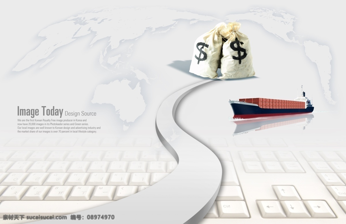 金融贸易海报 商务科技 商业概念 创意 概念海报 海报模板 金融贸易 商务贸易 轮船 现代科技 科技金融 psd素材 白色