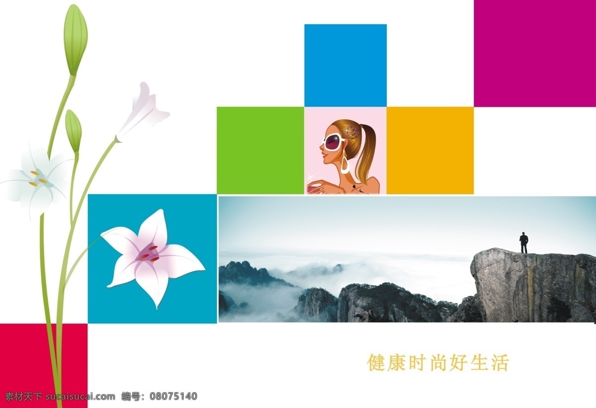 分层 儿童模板 儿童模板下载 儿童台历模板 儿童相册 儿童相册模板 儿童 相册 模板下载 儿童相册模版 相册模版 新年 台历 模板 精灵物语 儿童相册设计 效果图 儿童相册素材 儿童相册台历 艺术字 相框 墨迹 荷花 艺术相册 仿古 中国风 毛笔 影模板 源文件 psd源文件 婚纱 写真