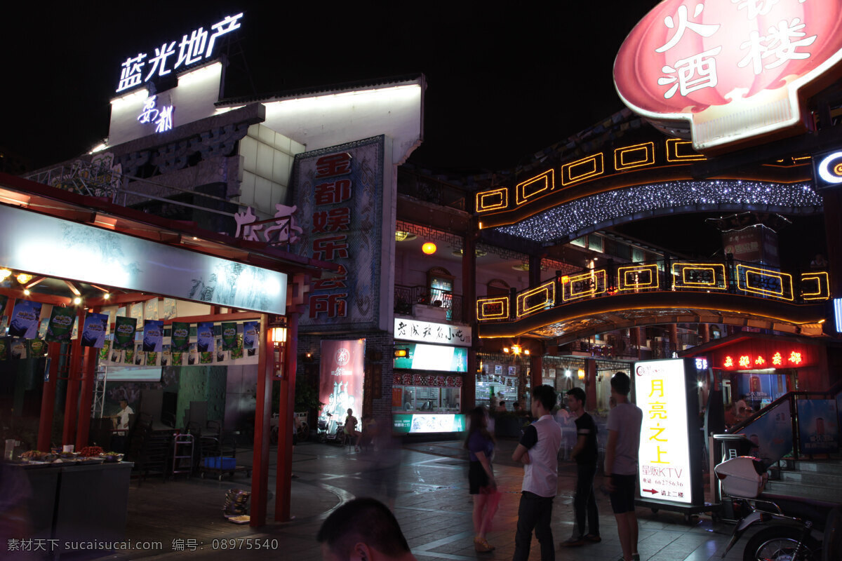 成都夜景 成都 夜景 建筑 灯光 旅游 国内旅游 旅游摄影 黑色