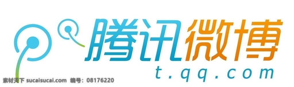 腾讯微博标志 腾讯微博 标志 logo 分层 源文件