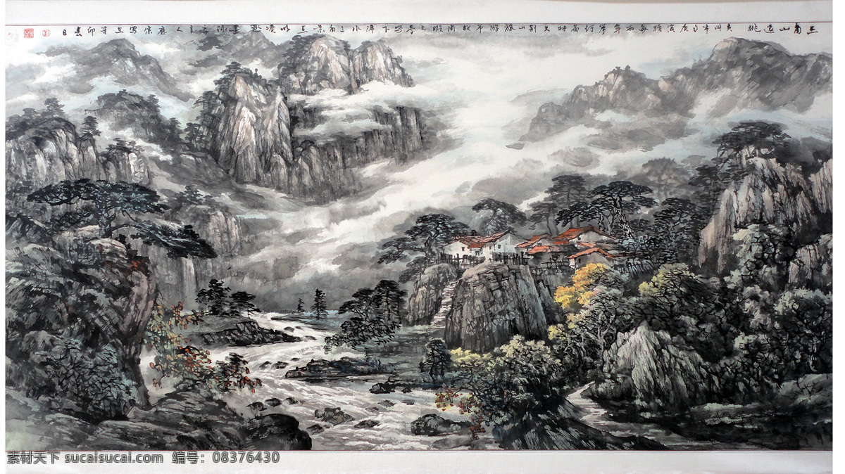 村落 房屋 风景画 风景图 国画 河流 绘画书法 美术 水墨画 设计素材 模板下载 云雾 飘渺 大山小溪 瀑布 山村 中国山水 树 山石 山水 自然景观 自然风光 美术作品 名家作品 中国风 写生 水墨风景 名画 文化艺术 家居装饰素材 山水风景画