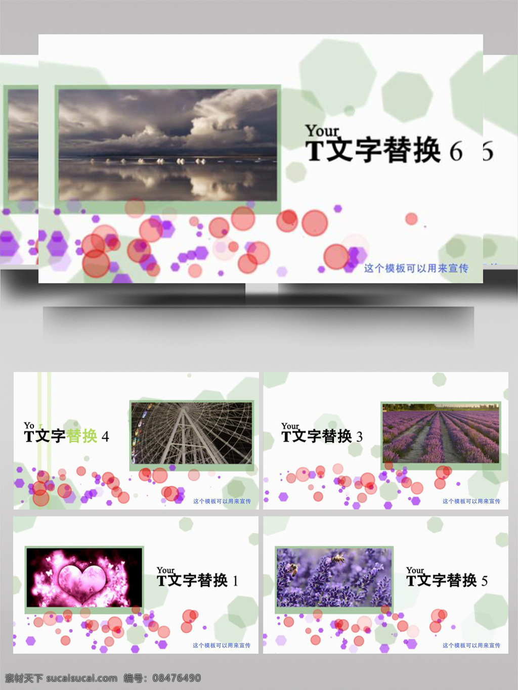 大气 光影 光斑 变换 ae 模板 电影 线条 企业 震撼 开场 庄重 年会 节日 祝福 片头 简约 粒子 高端 闪亮