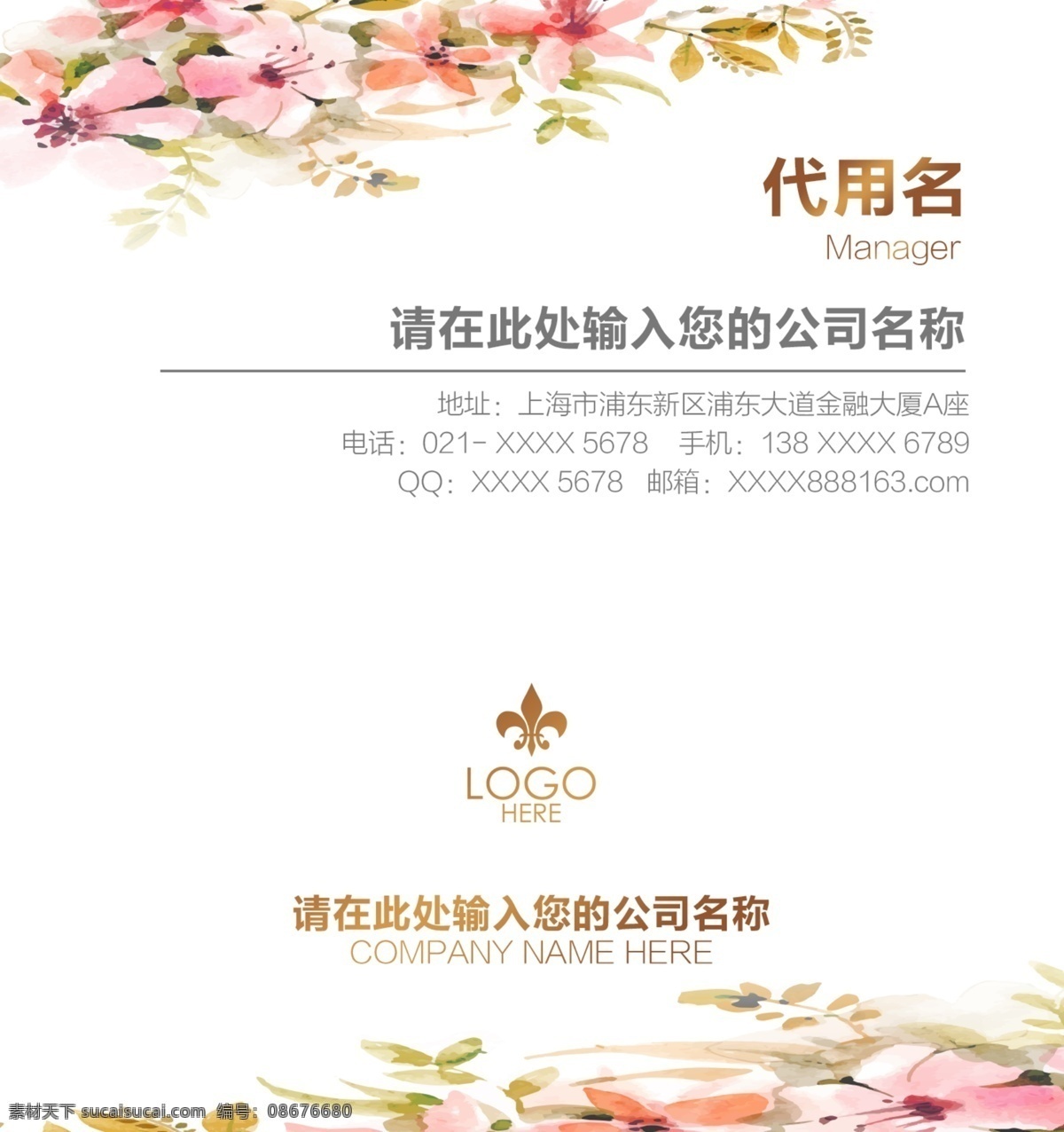 创意名片 名片矢量素材 尊贵名片模板 金色名片模版 高档名片 大气名片模板 简约名片模板 名片素材 企业名片模板 个性名片模板 名片模板下载 名片设计 商业名片 商务名片 餐饮名片 酒吧名片 ktv名片 it名片模版 欧式名片模版 娱乐名片模版 印刷名片模版 奢华名片模版 蓝色名片 名片 名片卡片
