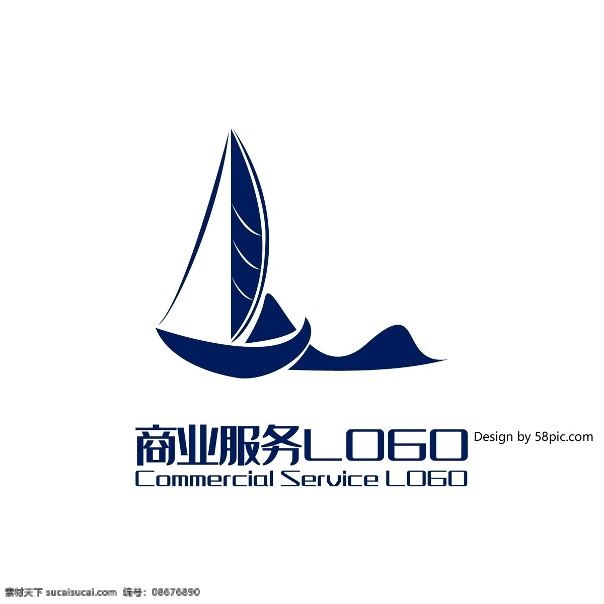 原创 创意 简约 l 字 船 商旅 商业服务 logo 可商用 字体设计 商业 服务 标志
