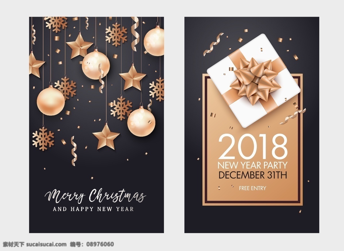 2018 年 圣诞 彩球 背景 节日 2018年 圣诞节 彩色 星星 礼物