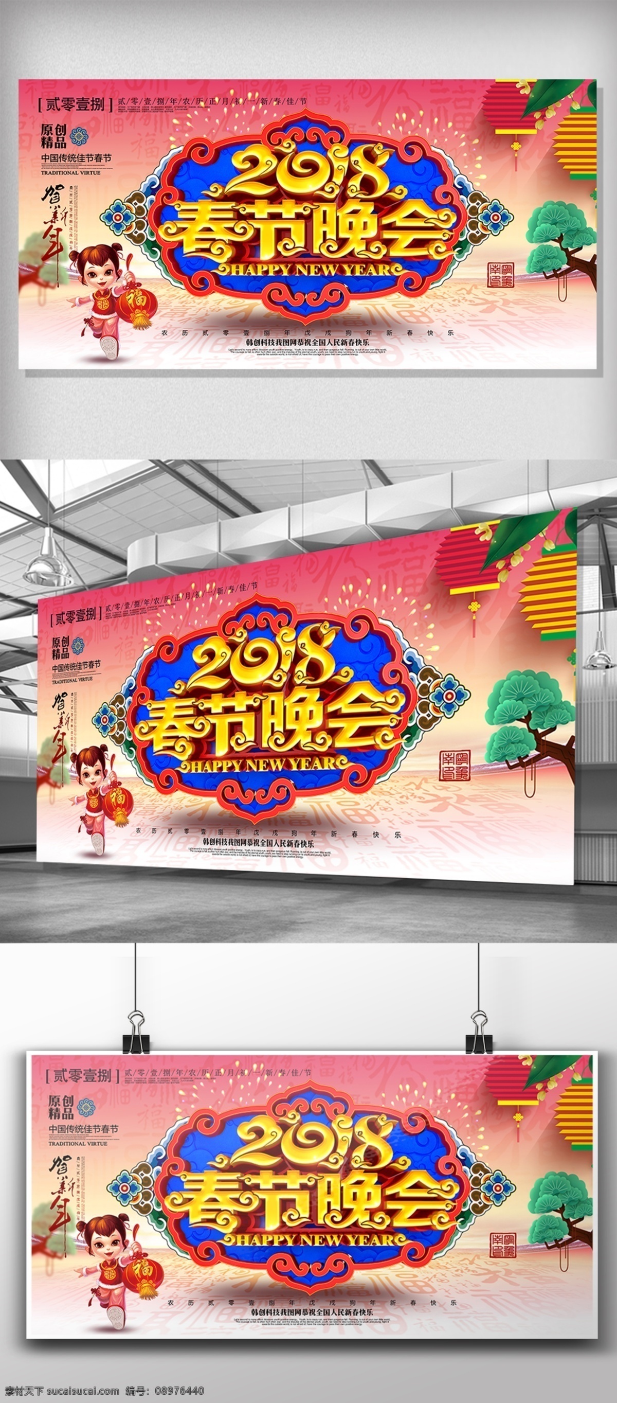 大气 炫彩 2018 梦想 出发 企业 年会 舞台 背景 新年背景 年会背景 大气背景 企业背景 蓝色年会 2018年会 2018年 2018狗年 狗年年会 狗年 年会晚会背景 公司年会 年会舞台背景 梦想背景 大气企业 企业大气