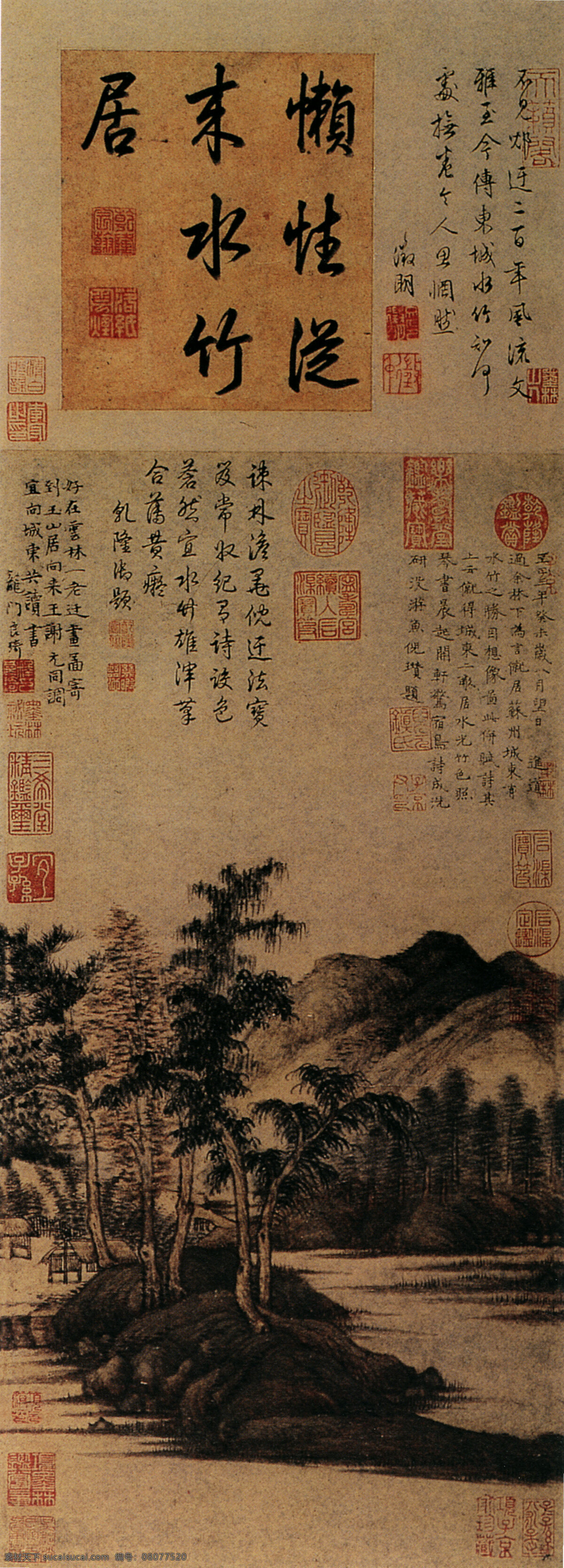 水竹居 国画 山水 文化艺术 绘画书法 国画山水 设计图库 300