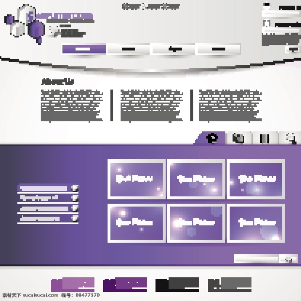 紫色 风格 网页设计 网页模板 网站模板 网站设计 网页界面模板 其他模板 矢量素材 白色