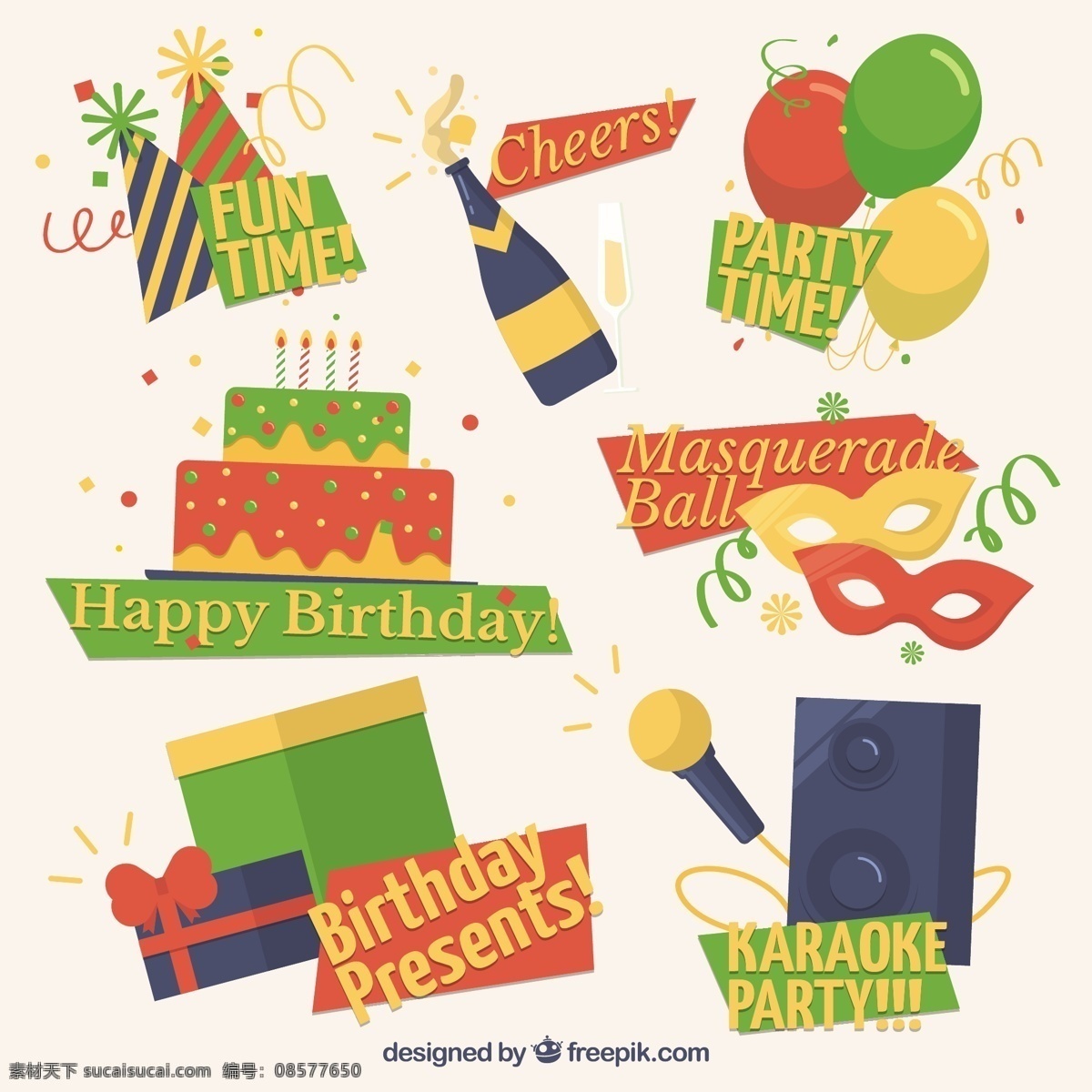 有趣 生日 徽章 标签 生日卡片 卡片 快乐 庆祝 生日聚会 贺卡 问候 白色