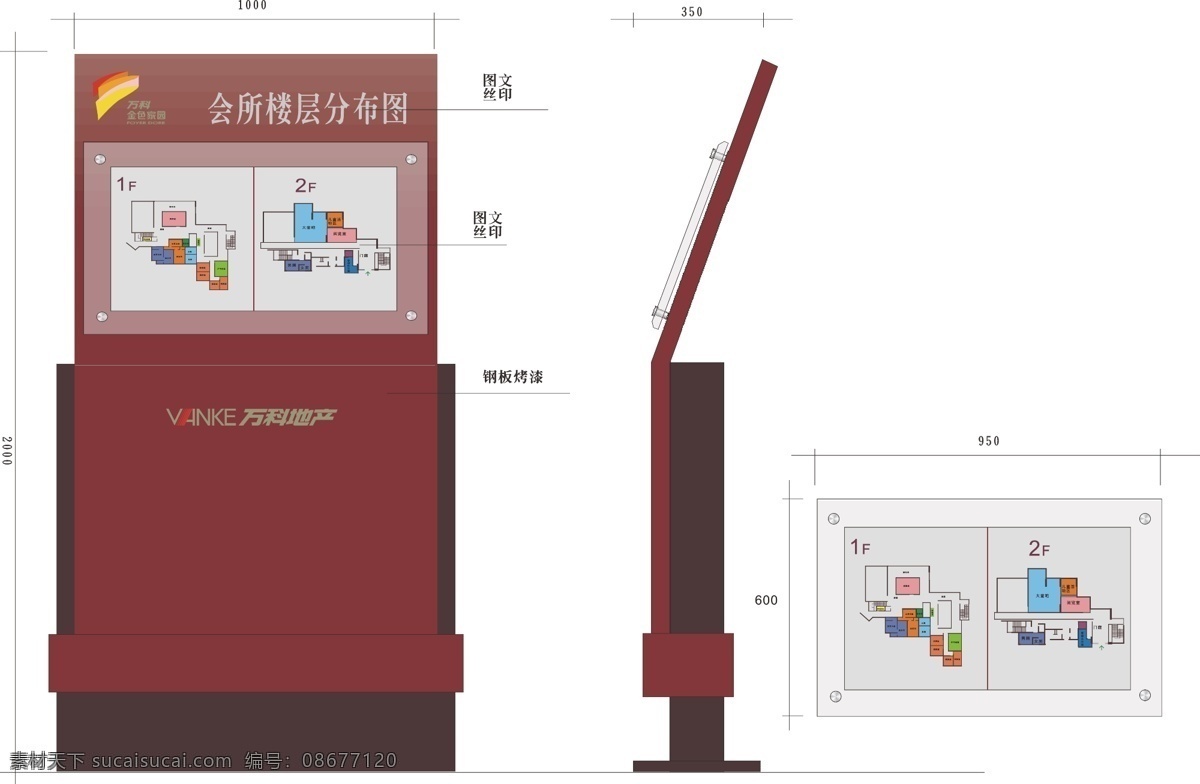 会所导航图 总平面图 总索引 大堂总索引 索引图 导航图 索引牌 楼层牌 大堂牌 导航牌 导航标牌 导航标识 座地牌 座地宣传牌 灯箱 座地灯箱 广告灯箱 室内灯箱 宣传灯箱 矢量灯箱 灯箱设计 大屏灯箱 总导航 总导航图 总索引图 平面图 大堂总图 大堂导向图 大堂平面图 大堂座地牌 zm 房地产 标识 牌