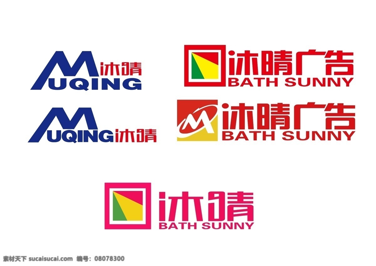 沐睛 m标志 沐晴 标志设计 白色