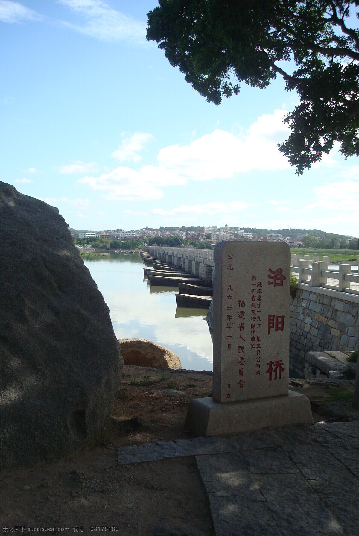 洛阳桥 石碑 雕塑 地标 园林 公园 建筑园林 泉州 人文景观 园林建筑