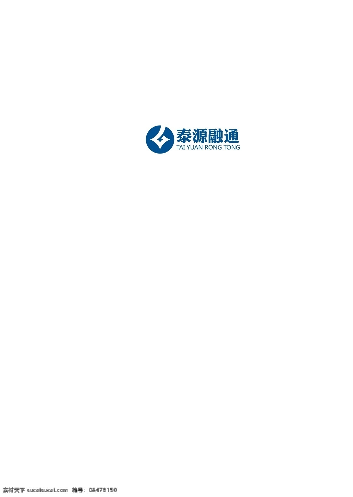 泰源 金融 公司 logo 公司logo 泰源金融 绿色logo 铜钱logo