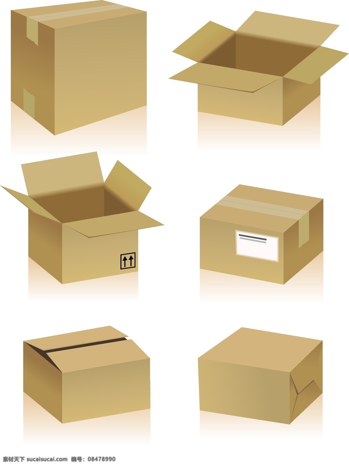 纸箱 矢量 矢量图 其他矢量图