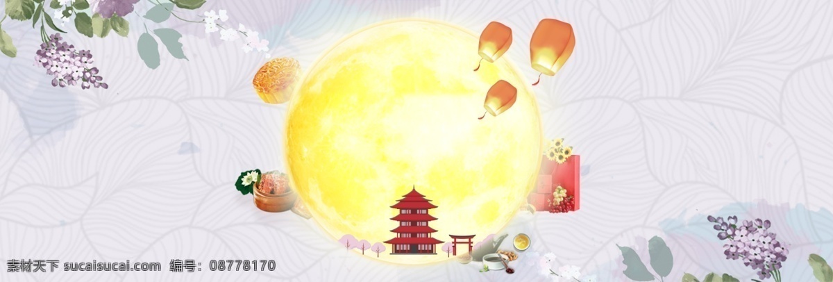 中国 风 八月 十 五 中秋节 背景 图 中国风 嫦娥 月亮 banner 窗格 八月十五 中秋团圆 中秋团圆惠