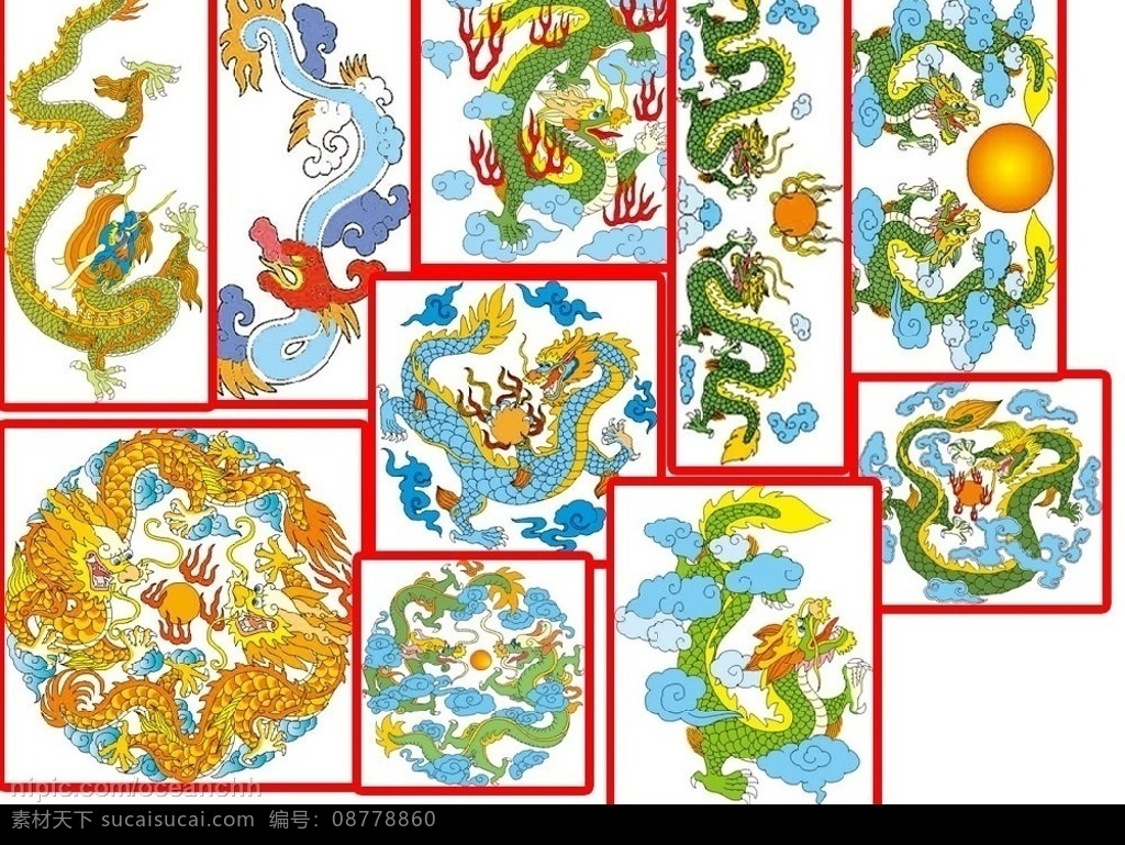 传统 矢量 龙 纹 图案 一个 压缩 包 十 张 文化艺术 传统文化 98 格式 矢量图库